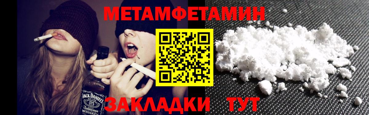 Экстази Елизово