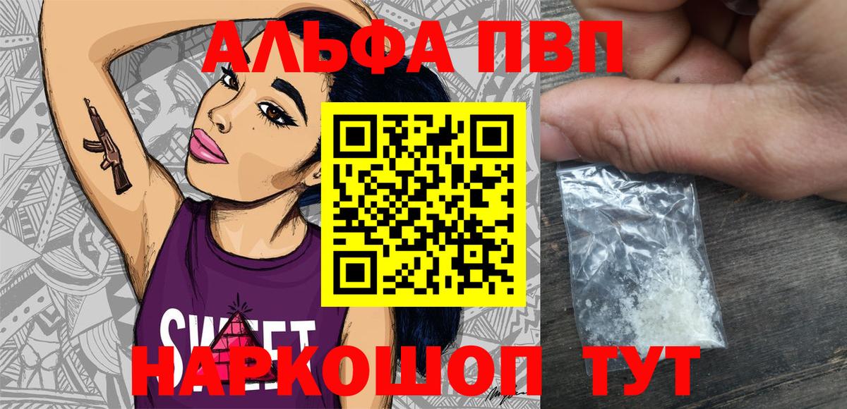 A-PVP СК КРИС Елизово