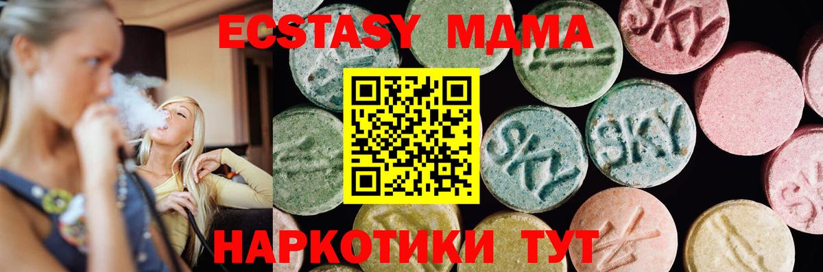 Елизово  ЭКСТАЗИ ешки  Экстази  Вход с VPN  Экстази Punisher 