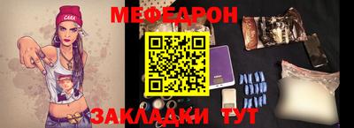 ALPHA-PVP Малгобек