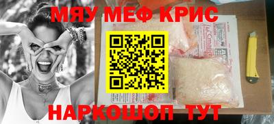 ALPHA-PVP Малгобек