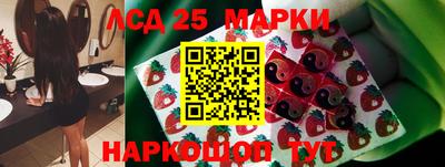 кокаин премиум Мариинск