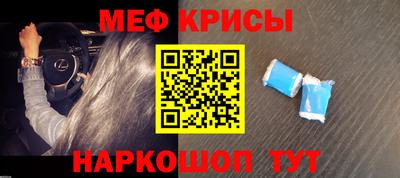 кокаин премиум Мариинск