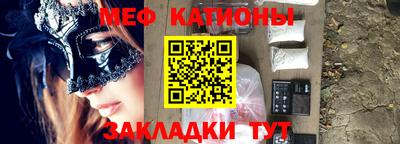 кокаин премиум Мариинск