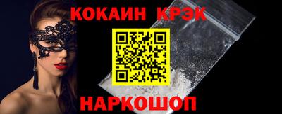 2c-b Малоярославец