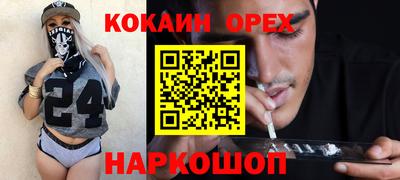 ALPHA-PVP Малгобек
