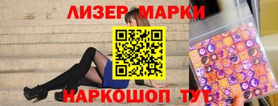 кокаин премиум Мариинск