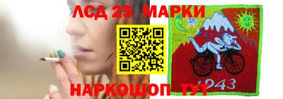 кокаин премиум Мариинск