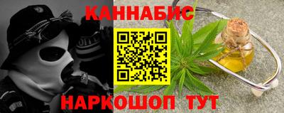 кокаин премиум Мариинск