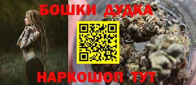 кокаин премиум Мариинск