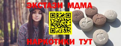 ALPHA-PVP Малгобек