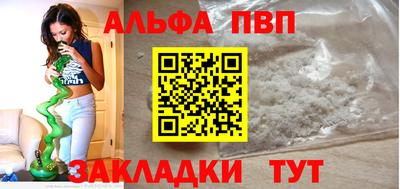 кокаин премиум Мариинск