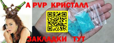 ALPHA-PVP Малгобек