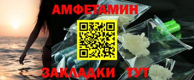 кокаин премиум Мариинск