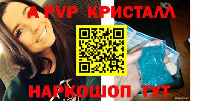 кокаин премиум Мариинск