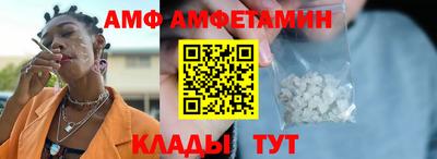 ALPHA-PVP Малгобек