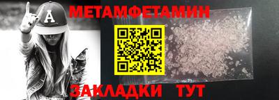 кокаин премиум Мариинск
