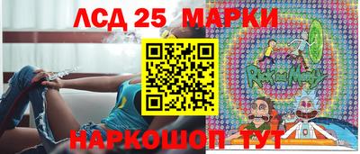 кокаин премиум Мариинск