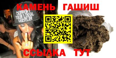 ALPHA-PVP Малгобек