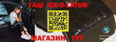 кокаин премиум Мариинск