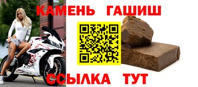 ALPHA-PVP Малгобек