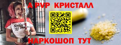 2c-b Малоярославец