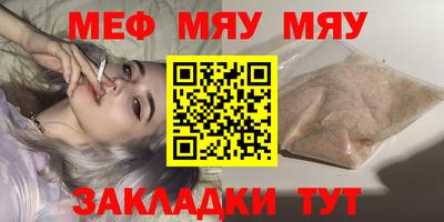 2c-b Малоярославец