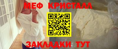 кокаин премиум Мариинск