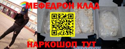 кокаин премиум Мариинск