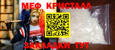 кокаин премиум Мариинск
