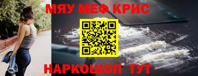 кокаин премиум Мариинск
