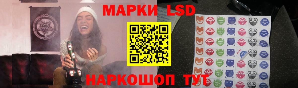 LSD-25 экстази ecstasy Елизово