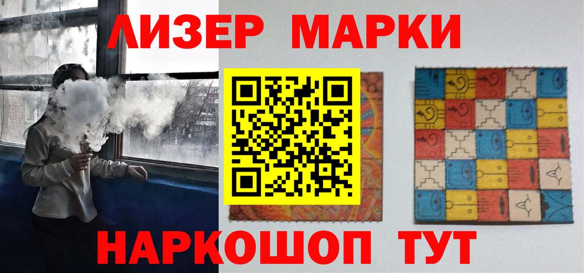Бошки Шишки  Мефедрон  Елизово  МЕФ   ГАШ  Вход с VPN 