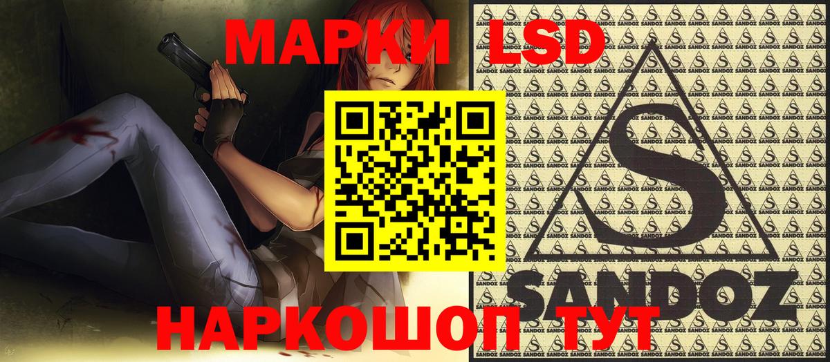 сколько стоит  Наркотические марки 1,5мг  Вход с VPN  Елизово  Наркотические марки 1,5мг 
