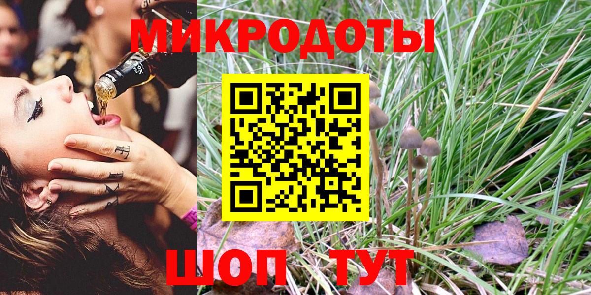 Галлюциногенные грибы MAGIC MUSHROOMS Елизово